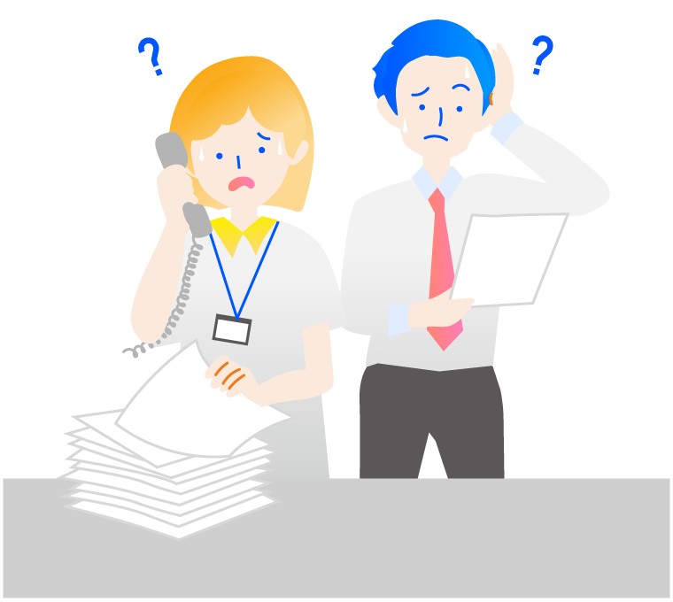 届出の疑問イラスト