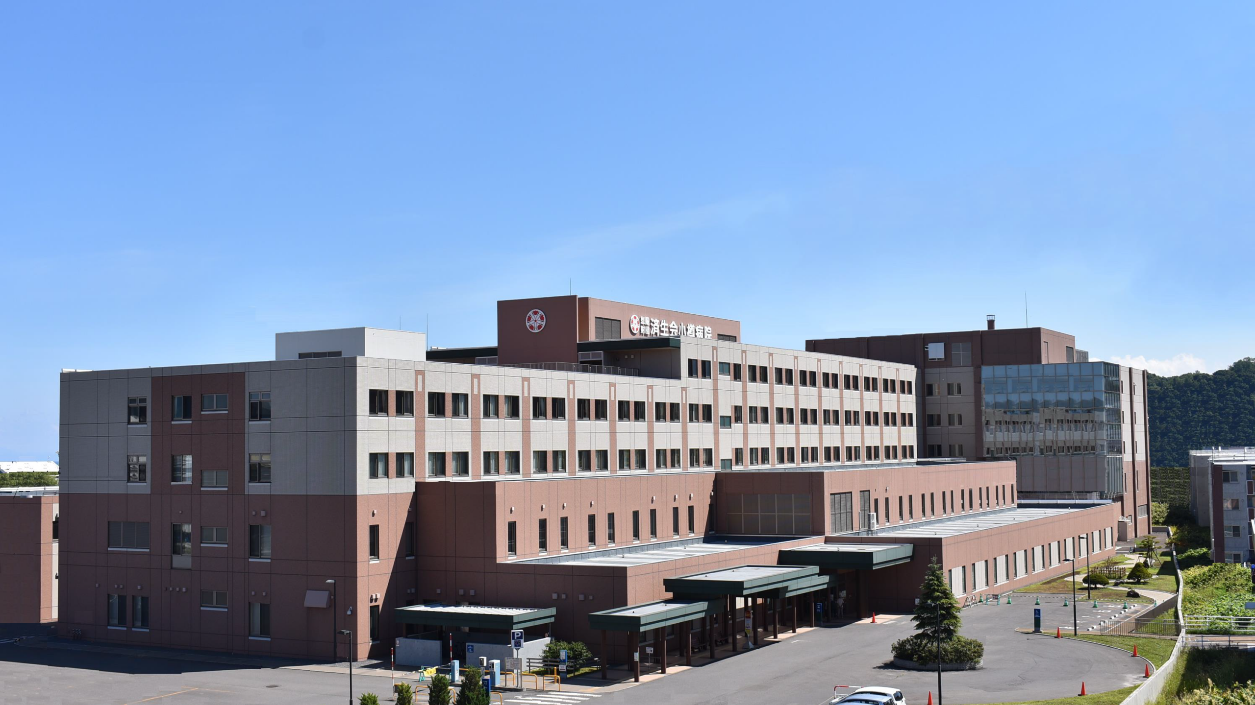 済生会小樽病院様